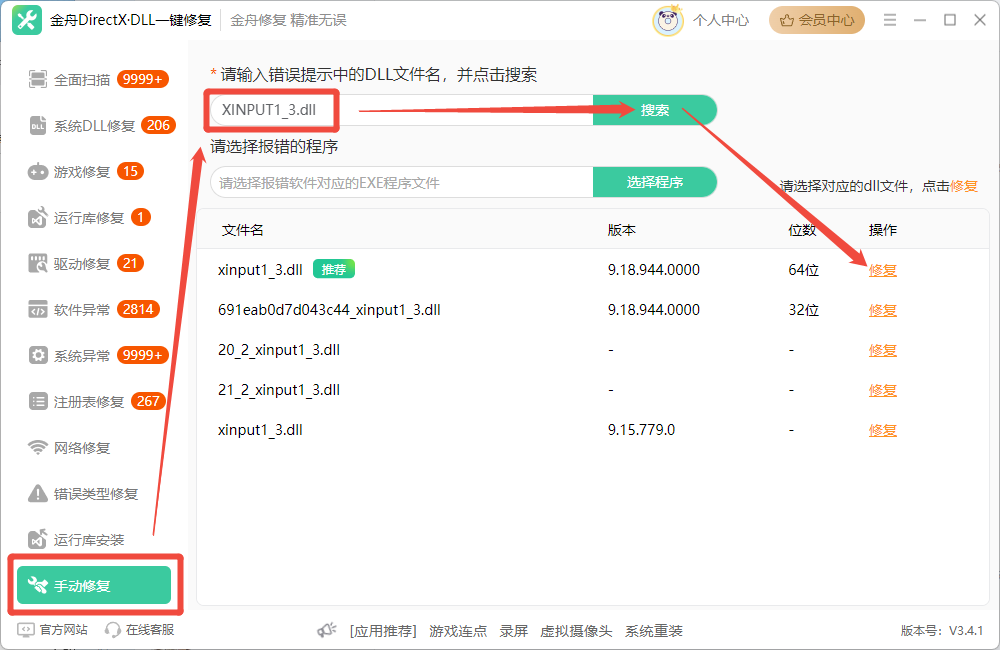 图片.png